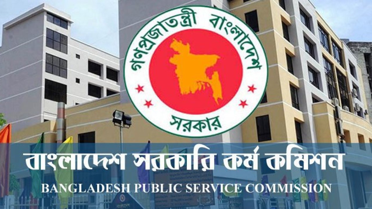 BPSC publishes 42nd( special ) 43rd BCS circular !