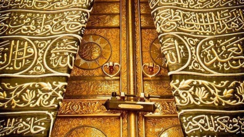 Designer of Holy Kaaba