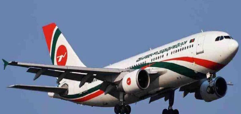Biman