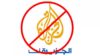 Case filed against Al Jazeera in US federal court