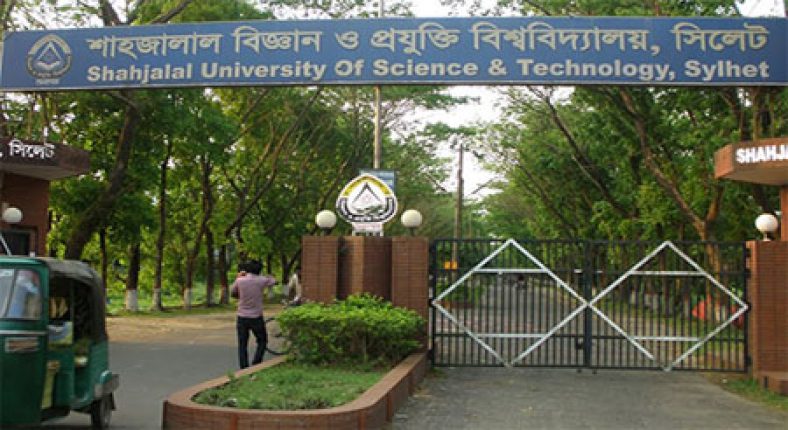 SUST